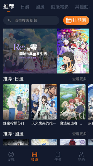 囧次元纯净版 - 2026最新无广告正版动漫APP下载 Hero图