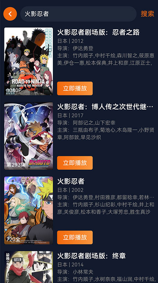 囧次元纯净版 - 2026最新无广告正版动漫APP下载 Hero图