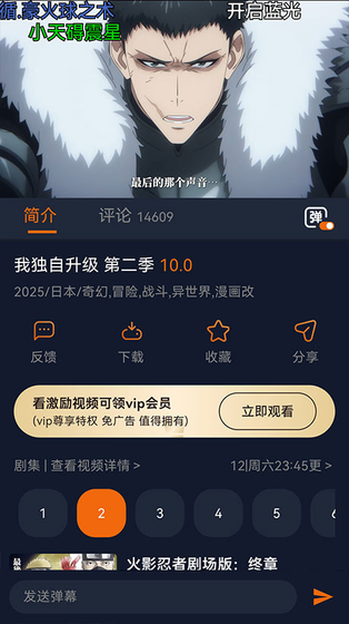 囧次元纯净版 - 2026最新无广告正版动漫APP下载 Hero图